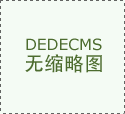 药企巨头卷入高管调查风波，业内错愕，公司紧