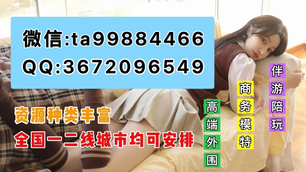 大圈外围